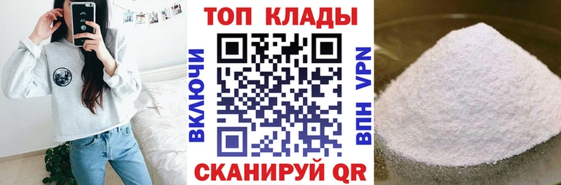 Магазины продажи наркотиков Барнаул Конопля КОКАИН ГАШИШ