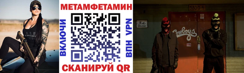 купить наркотики цена  Барнаул  OMG ONION  АМФЕТАМИН Розовый 