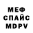 МЕТАДОН VHQ Zorro Sandokan