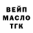 ТГК концентрат Nanna Bou