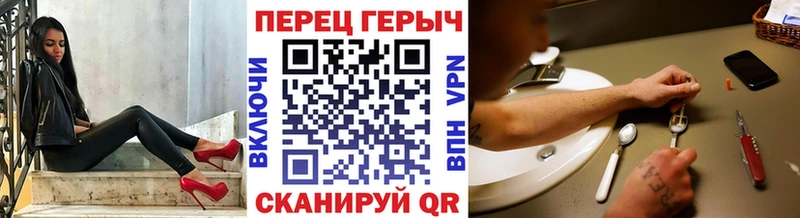 магазин продажи наркотиков  Барнаул  ГЕРОИН белый 