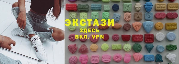 гашишное масло Бородино