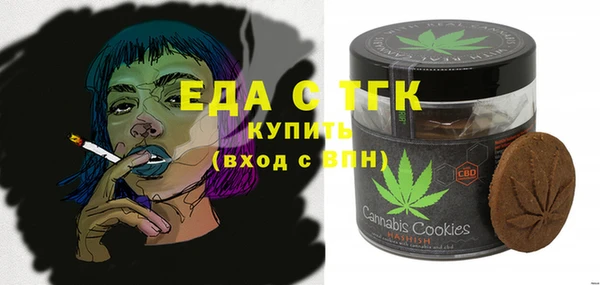 прущая мука Верея