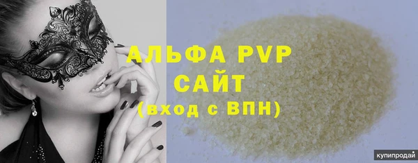прущая мука Верея