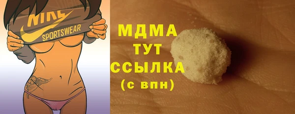 кокаин VHQ Бронницы