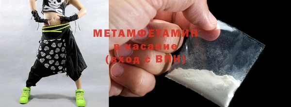 прущая мука Верея
