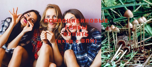 mix Верхнеуральск