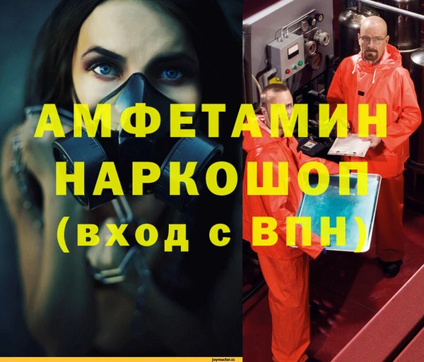 прущая мука Верея