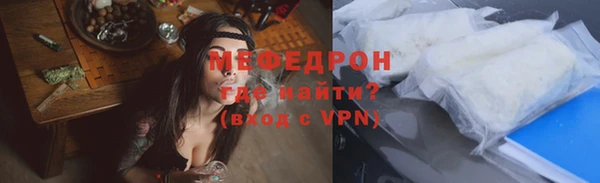 mix Верхнеуральск