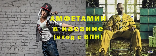 прущая мука Верея