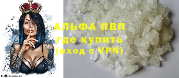 прущая мука Верея