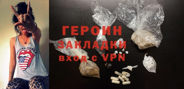 прущая мука Верея