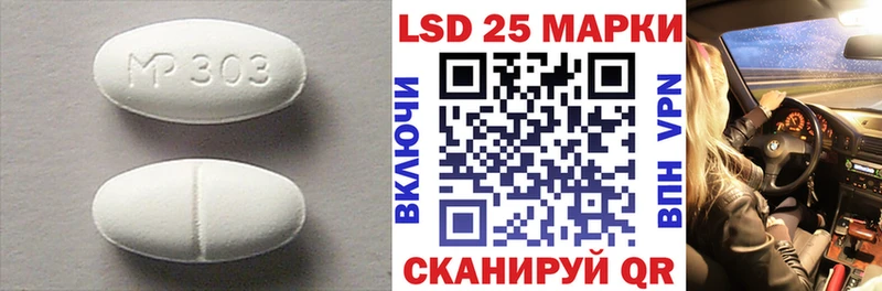 hydra ссылки дарнет шоп Барнаул ЛСД экстази кислота