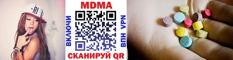 MDMA молли  ссылка на мегу онион  Барнаул  купить  сайты 