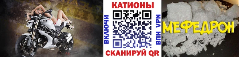 МЕФ кристаллы наркотики Барнаул
