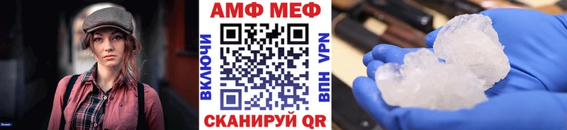 МЕТАМФЕТАМИН винт  купить закладку  ссылка на мегу зеркало  Барнаул 